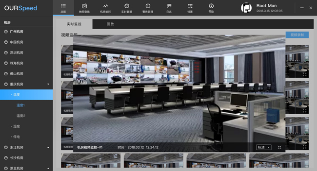 动环监控系统，机房动环监控系统方案