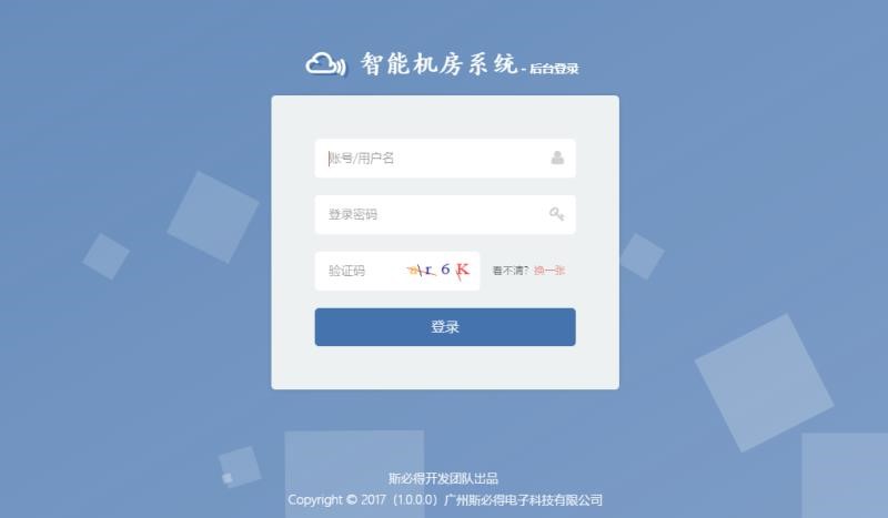 银行动环系统，智能银行动环可视化系统
