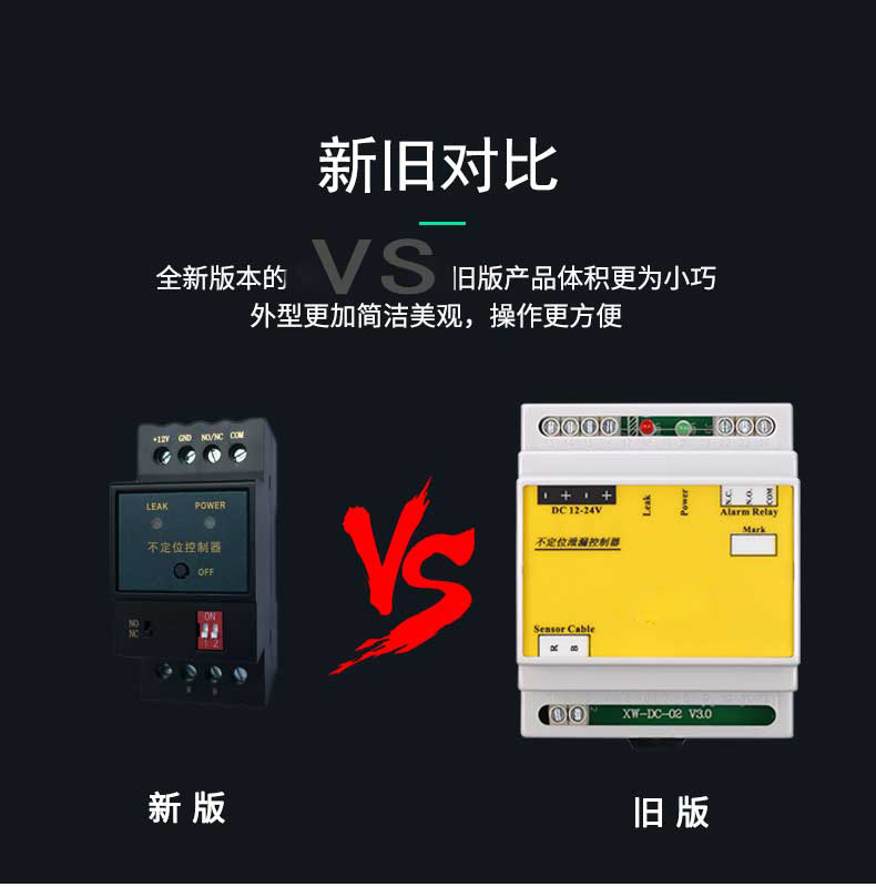 SPD-DC02不定位测漏控制器，不定位测漏控制器
