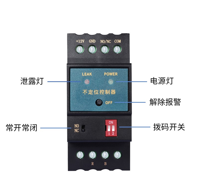 SPD-DC02不定位测漏控制器，不定位测漏控制器