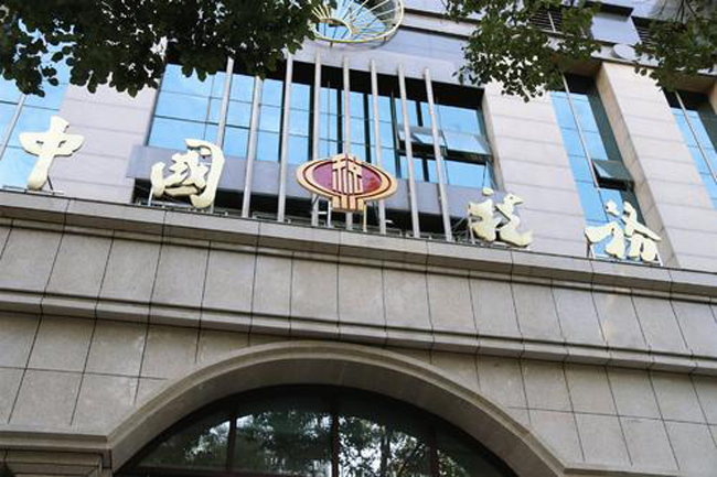 税务局全市机房动环监控系统，税务局机房动环监控系统,机房动环监控系统