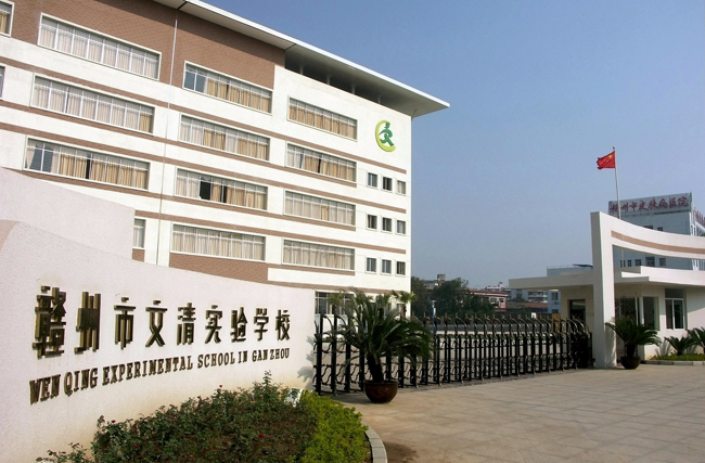 学校教育行业机房动环监控系统，学?；慷芳嗫叵低?，机房动环监控系统