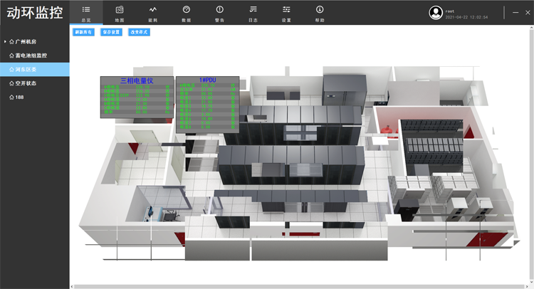 动环监控平台，斯必得科技动环监控软件平台,斯必得科技动环监控软件