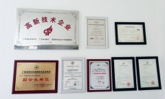 斯必得科技<font color='red'><font color='red'>机房</font><font color='red'>监控系统</font></font>