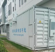 储能集装箱<font color='red'><font color='red'>动环</font><font color='red'>监控</font></font>系统