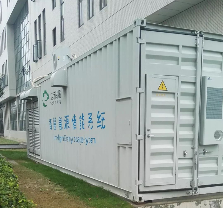 储能集装箱动环监控系统，储能集装箱动环