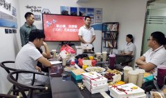 <font color='red'><font color='red'>10月</font><font color='red'>前行</font><font color='red'>不止</font>，<font color='red'>11月</font>勇<font color='red'>攀高</font></font>