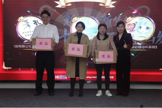 共庆吉年，共扬风帆| 斯必得公司2022迎春年会隆重举办