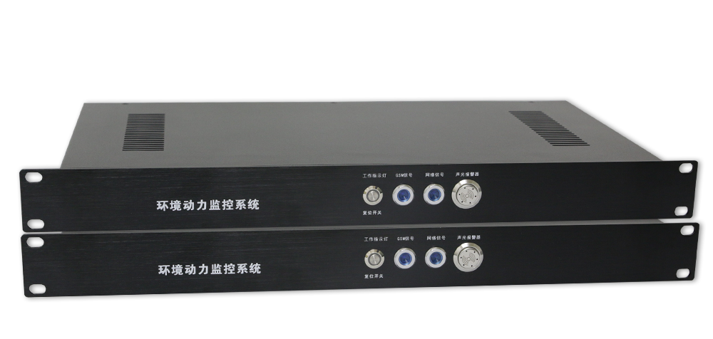 机房环境监控方案，机房环境监控