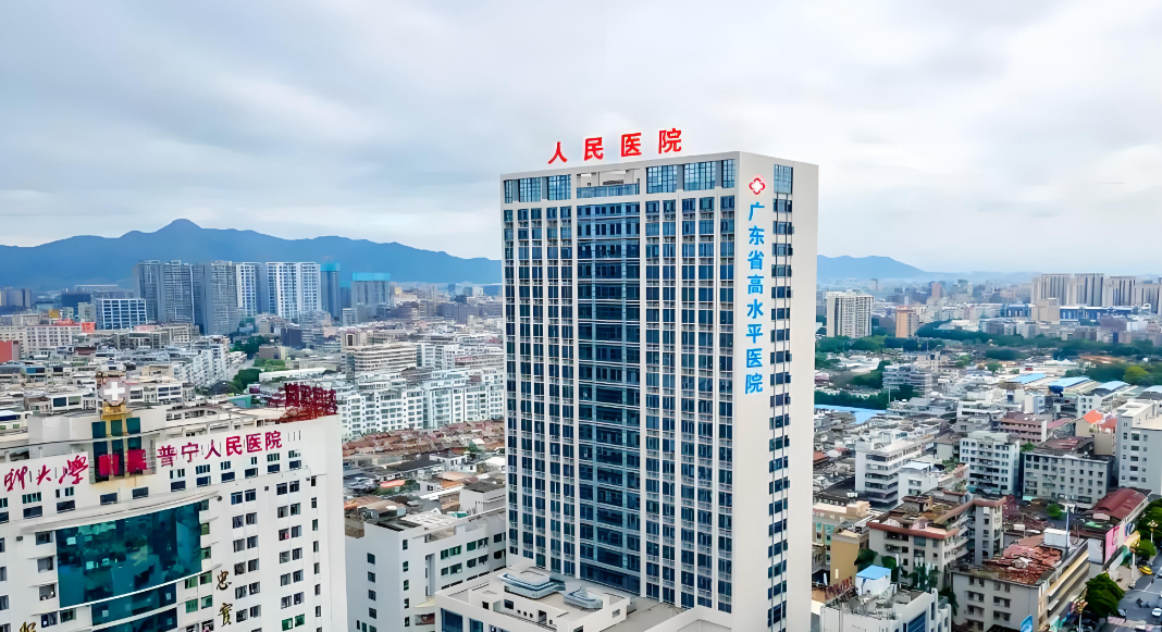 广东省普宁人民医院机房